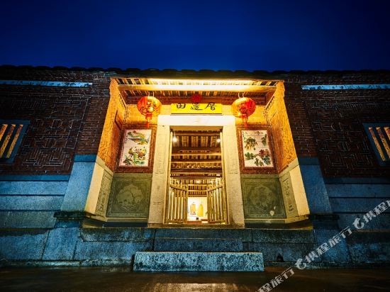 FieldviewHouse - last minute hotel in Ximei