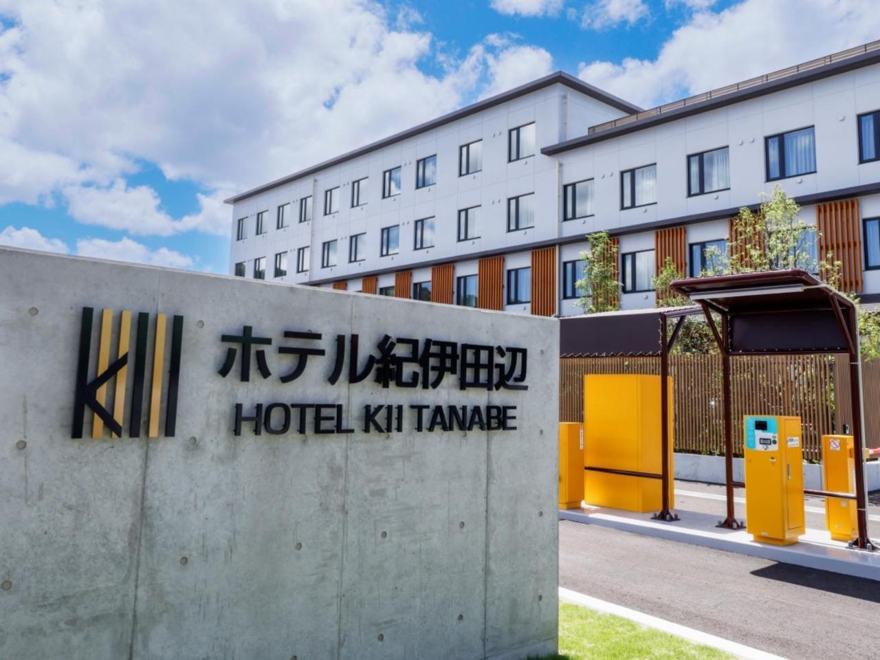 Hotel Kii Tanabe in Tanabe, Japan