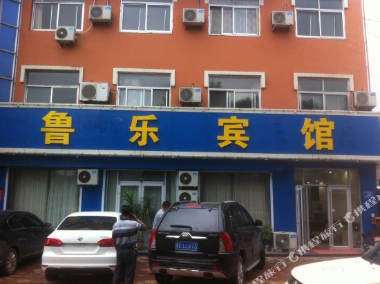 Leling Lule Hotel - last minute hotel in Dezhou
