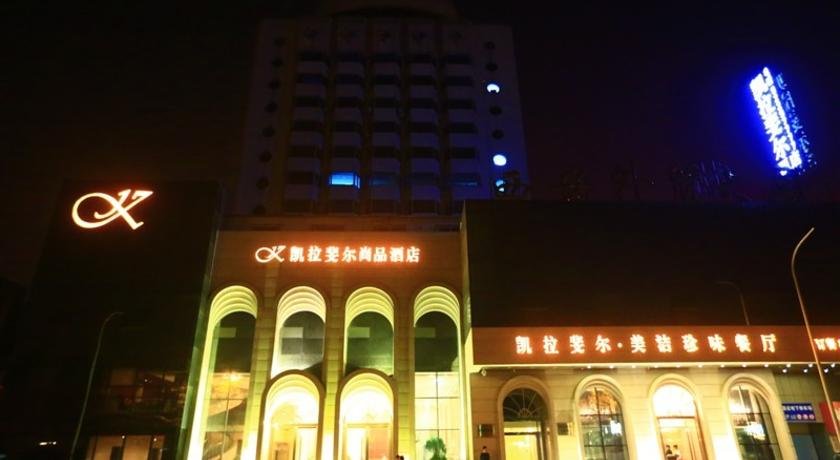 K Raphael Hotel - carbon neutral hotel in Xi'an