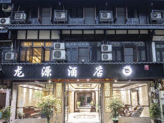 Longyuan Hotel - last minute hotel in Chengdu