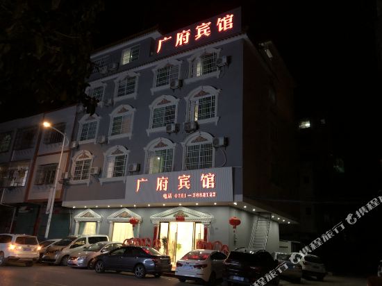 Guangfu Hotel in Xiongzhou, People's Republic of China