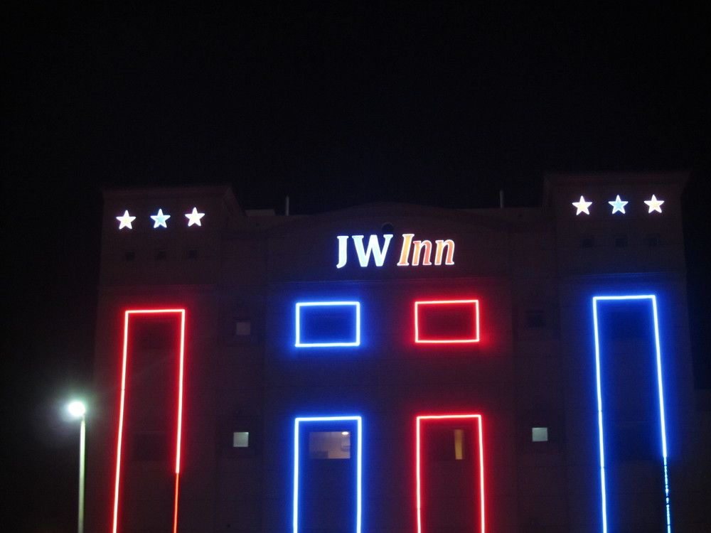 Jw Inn Hotel in Khobar, Saudi Arabia