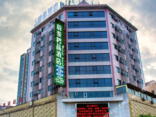 Weitai Hotel - carbon neutral hotel in Chongqing