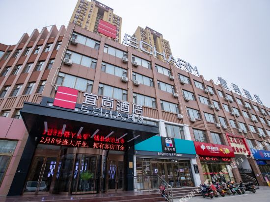 Echarm Hotel - carbon neutral hotel in Taizhou