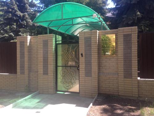 Comfort Park Hotel in Kramators'k, Ukraine