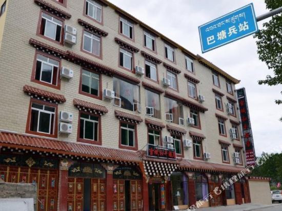 Xueyu Heping Hotel - last minute hotel in Ganzi