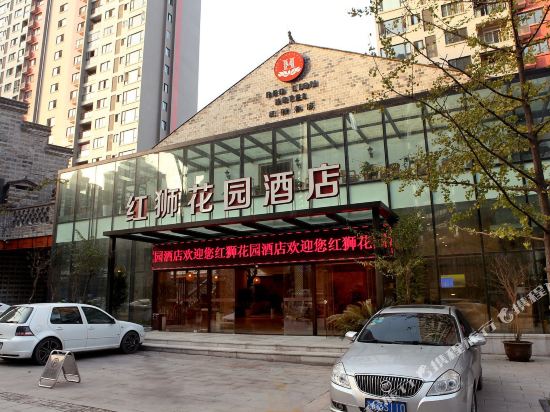 Red Lion Hotel in Chongqing, People's Republic of China