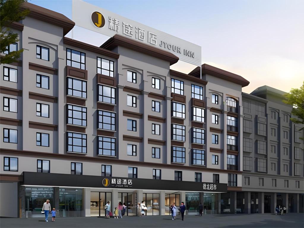 Jtour Inn - last minute hotel in Guigang