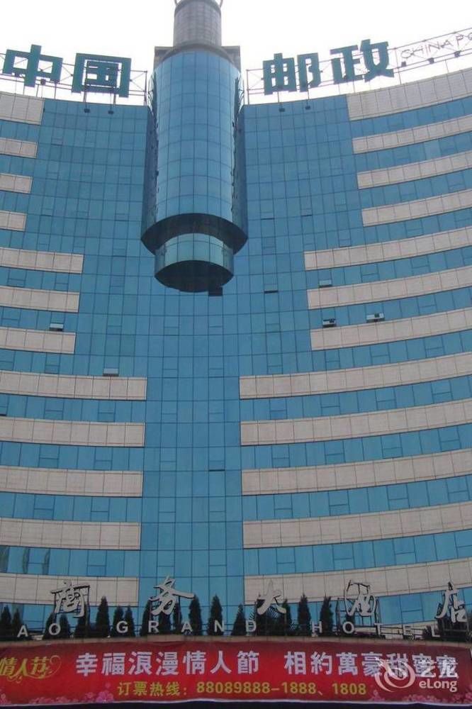 Hotel Wanhao Grand in Wenzhou, People's Republic of China