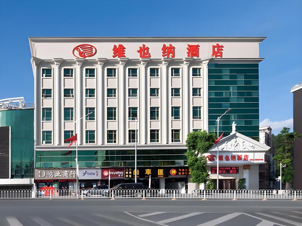 Vienna Hotels Guanlan People Road Peace — hotel in Longhua