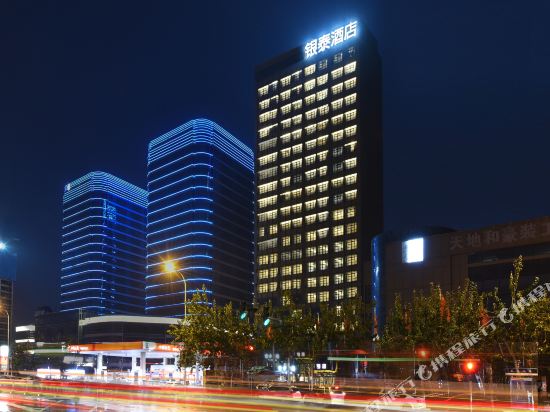 Yintai Hotel — 4-Star Luxury Hotel in Tianjin, People's Republic of China