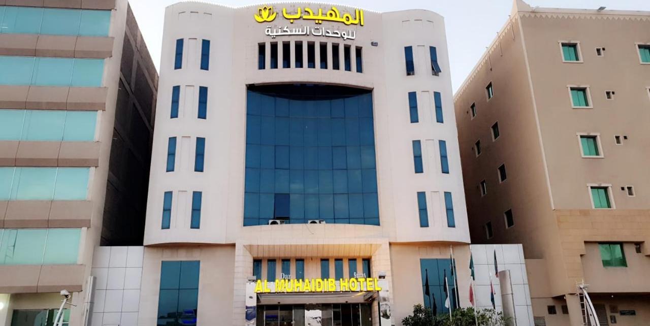 AlMuhaidb AlMalaz AlJamiah in Riyadh, Saudi Arabia