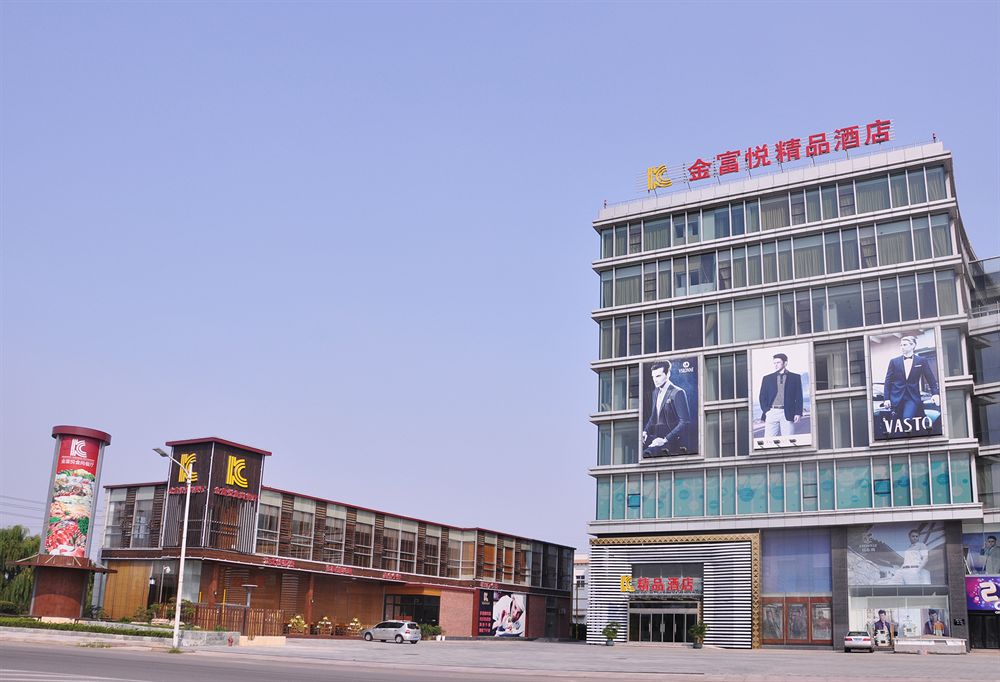 Kinghood Hotel - last minute hotel in Qingdao