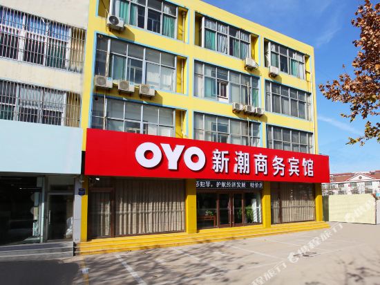 Huantai Xinchao Business Hotel in Suozhen, People's Republic of China