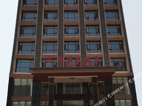 Heidelberg Hotel — hotel in Lincheng