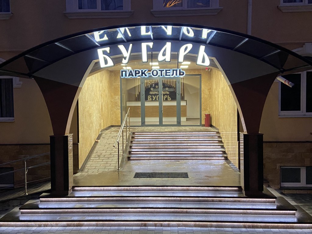 Bugar Hotel in Pyatigorsk, Russia