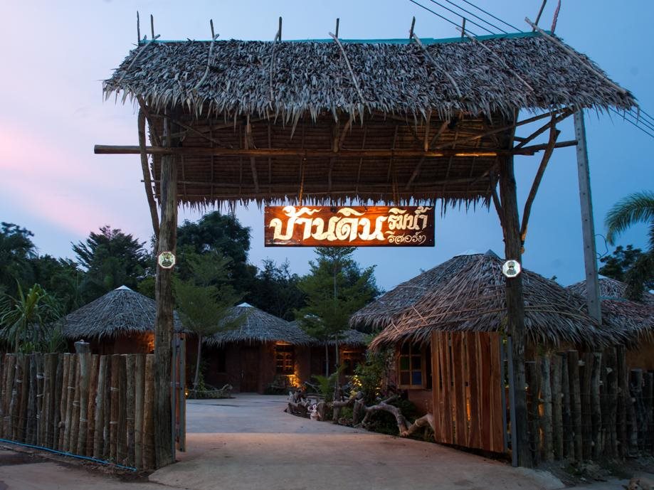 Baandin Rimnum Resort in Suphan Buri, Thailand