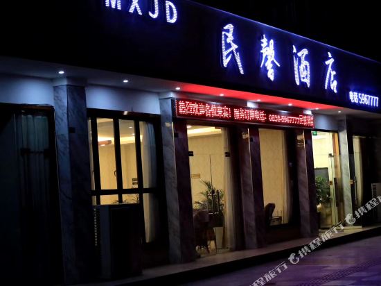 Shijia Business Hotel — hotel in Fangting
