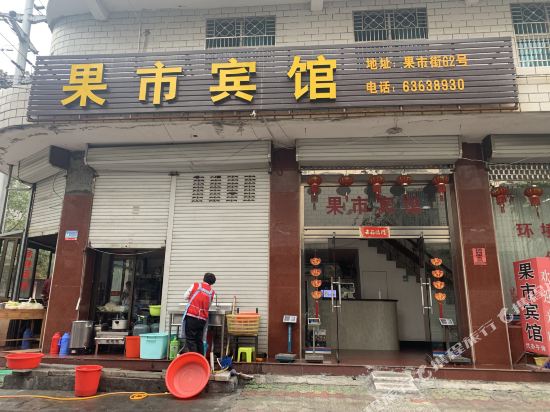 Guoshi Hotel - last minute hotel in Linfen