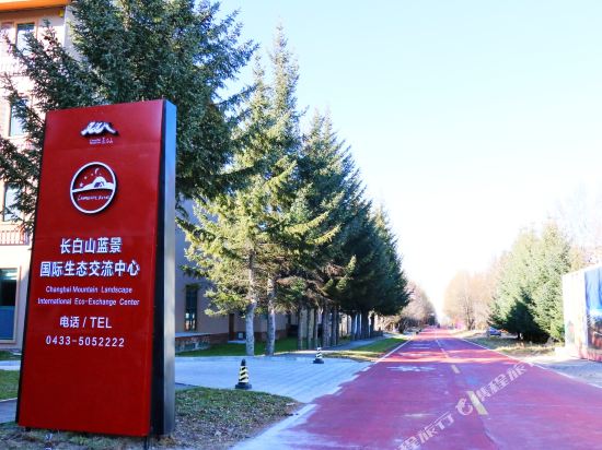 Changbai Mountain Landscape International Eco Exchange Center in Tongzilin, People's Republic of China