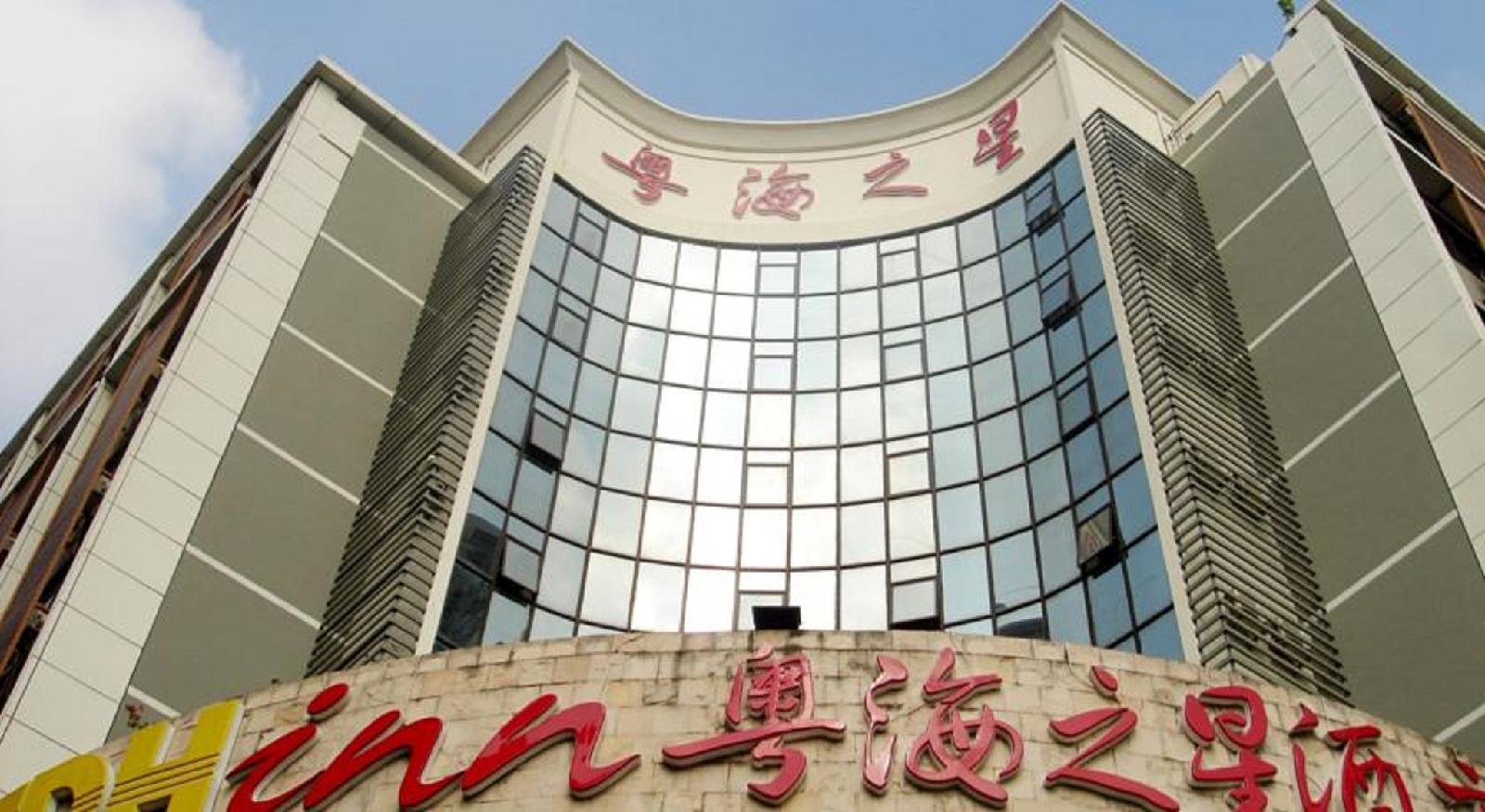 Gdh Inn - carbon neutral hotel in Shenzhen