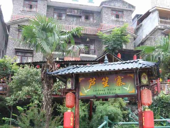 Lushengzhai Inn in Zhongcheng, People's Republic of China