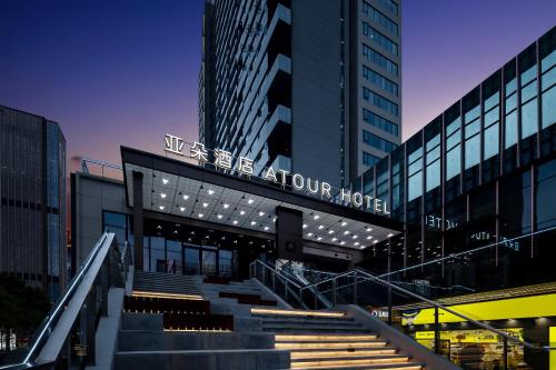 Atour Hotel Changsha Binjiang Financial Center in Changsha, People's Republic of China
