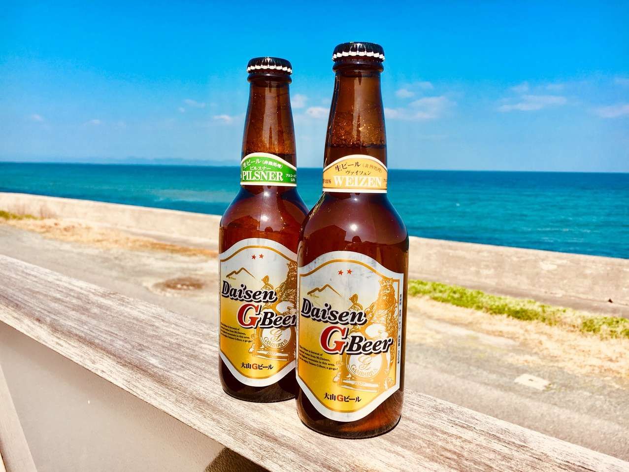 Kaienbo in Daisen, Japan