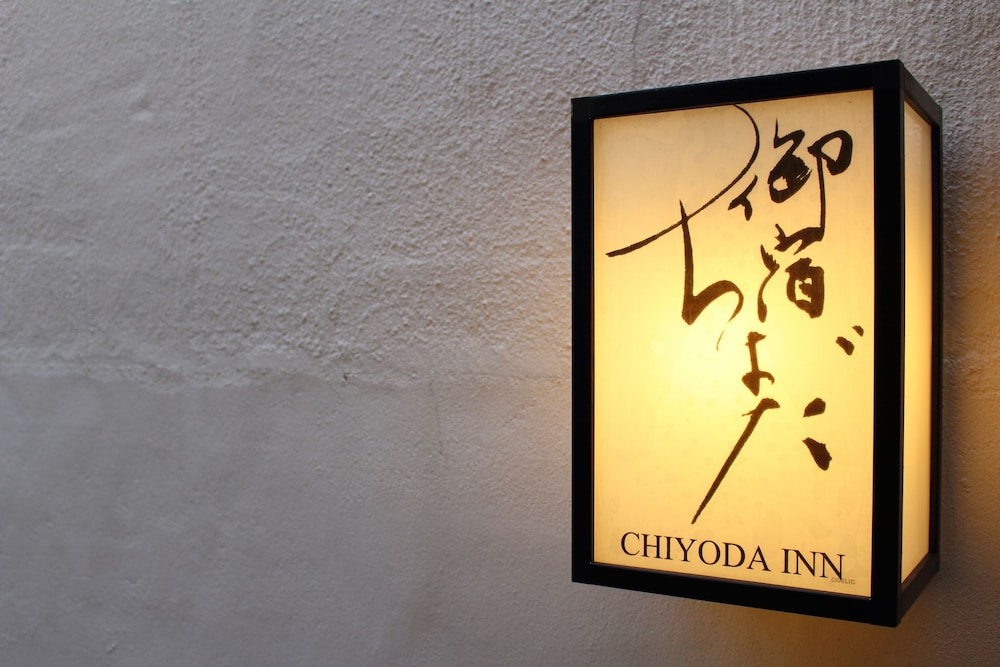 Chiyoda Inn - last minute hotel in Tokyo