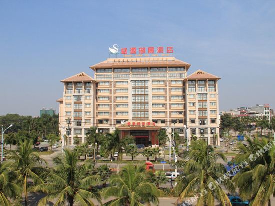 Shengyuan Yujing Hotel in Nada, People's Republic of China