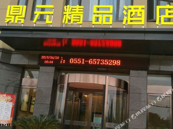 Dingyuan Boutique Hotel in Shangpai, People's Republic of China