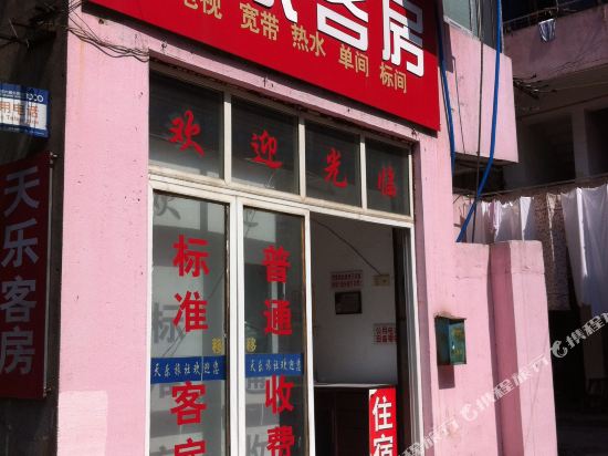 Tianle Hotel - carbon neutral hotel in Liyang
