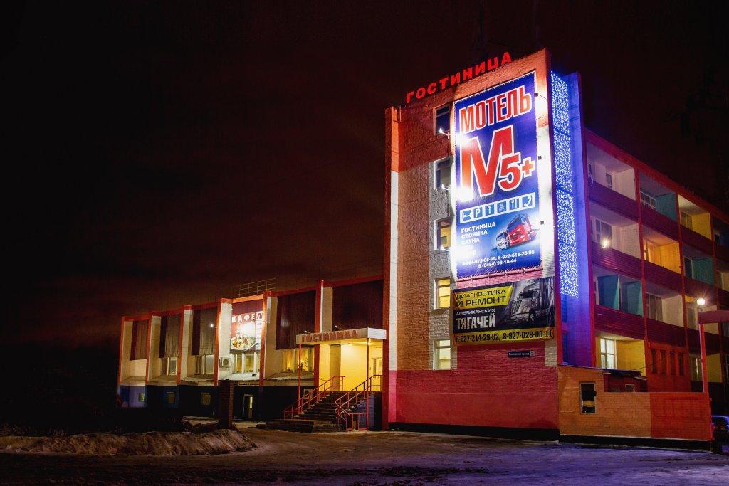 Motel M5 in Syzran', Russia