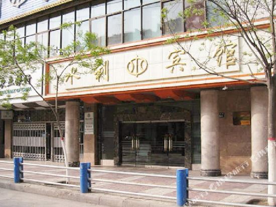 Shuili Hotel - last minute hotel in Xining