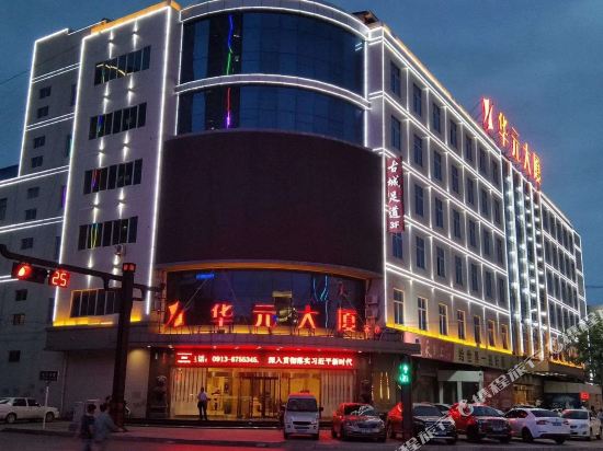 Chengcheng Huayuan Building — hotel in Chenghua