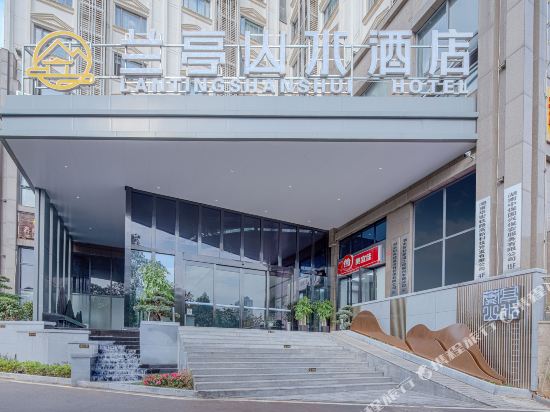 Days Hotel & Suites China Town in Changsha, People's Republic of China