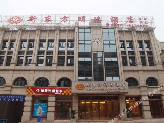 New Oriental Pearl Hotel in Yankou, People's Republic of China