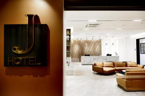 J Hotel — hotel near Limbang Airport