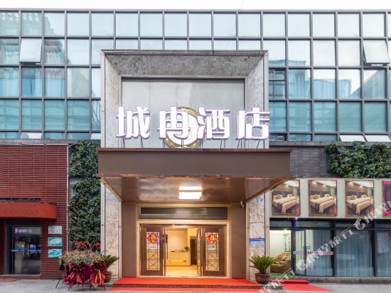 Chengran Hotel in Kunshan, People's Republic of China