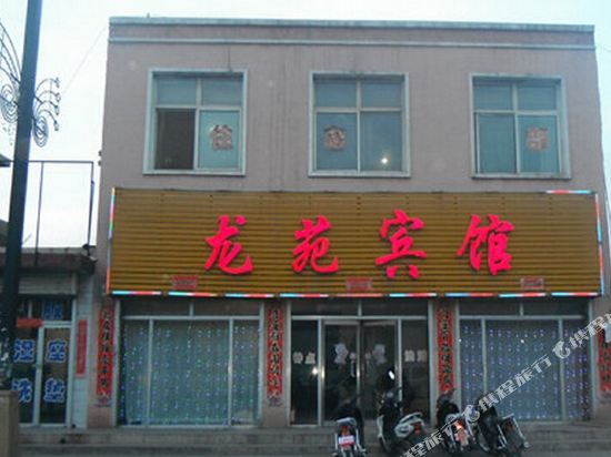 Pianguan Longyuan Hotel — hotel in Xinguan