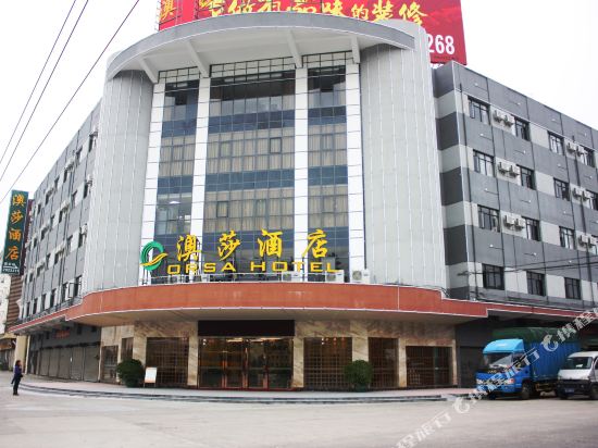 Orsa Hotel in Kaiping, People's Republic of China