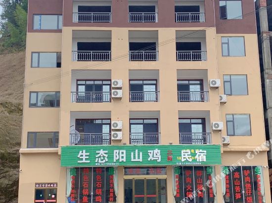 Yizhang xianglixiangsu in Yizhang Chengguanzhen, People's Republic of China