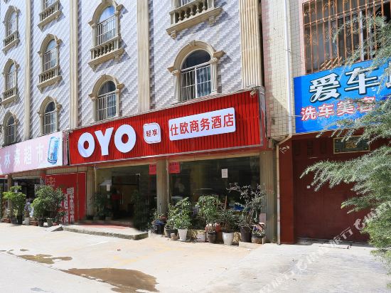 Shiou Hotel - last minute hotel in Kunming
