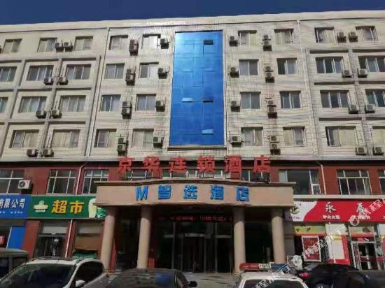 M Hotel Inn — hotel in Dingzhou