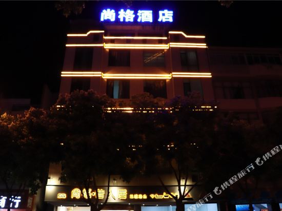 Baoshan Shangge Hotel in Baoshan, People's Republic of China