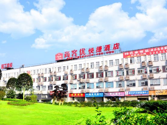 Shangkeyou Hotel — hotel in Luzhou