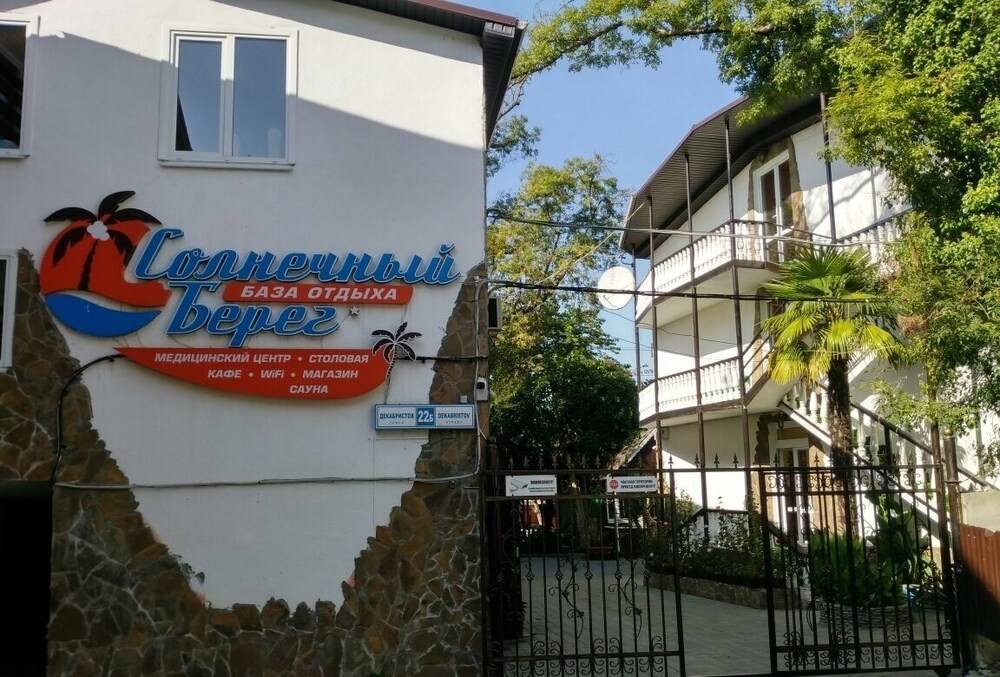 Solnechniy Bereg - carbon neutral hotel in Sochi