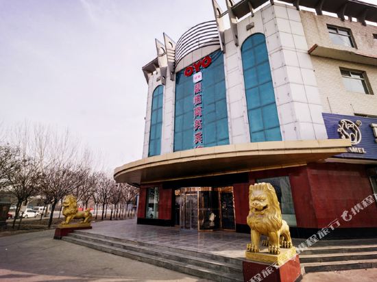 Dinghengshangwubinguan in Xigang, People's Republic of China