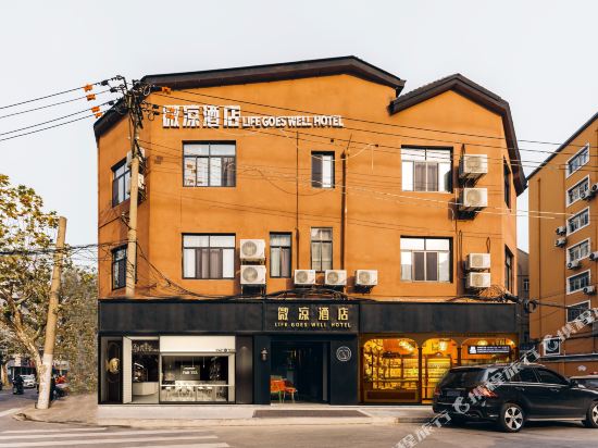 Cool Hotel - carbon neutral hotel in Shanghai